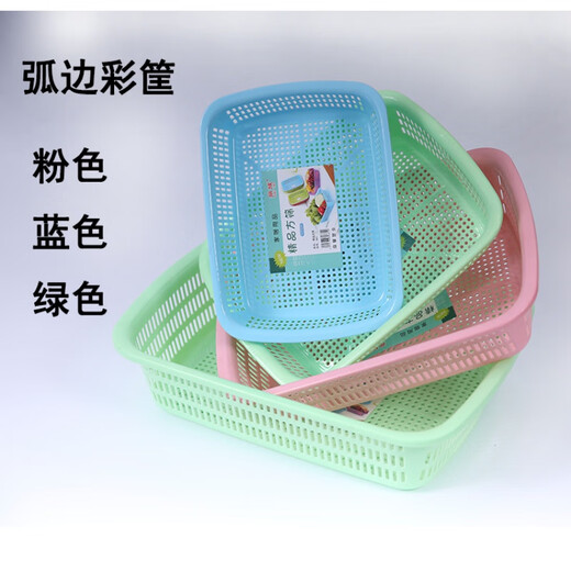 Panier de rangement rectangulaire du panier de rangement rectangulaire du panier de rangement rectangulaire Panier de jouets de maternelle malatang carteur de cuisine de cuisine n ° 684 Longueur du modèle épaissis 45 Largeur 33 Hauteur 11