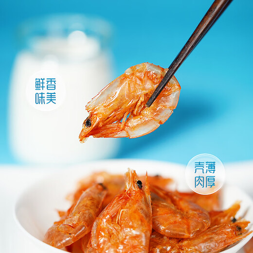 绿帝（GREEN KING）绿帝 脆脆虾48g 非油炸 即食虾干 烤虾海味休闲零食 独立包装