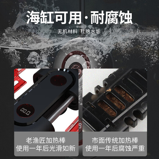 Old Marshal Turtle heating rod automatic constant temperature low water level small fish tank special heater tropical fish turtle heating rod 150W low water level turtle heating rod (over-temperature protection after power off from water)