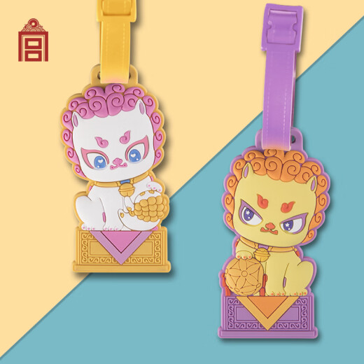 Forbidden City Cultural and Creative Forbidden City Sprouting Little Lion Series Little Lion Luggage Tag hf Practical Gift for Girlfriend on Birthday Palace Museum 520 Gift for Girlfriend Mighty Lion