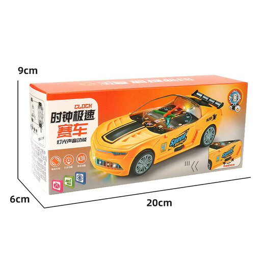 Doudou said children's toy car educational baby 0-1 to 2 years old 3 babies 6 months light music electric clock racing sports car deluxe version 3 rechargeable batteries + charger