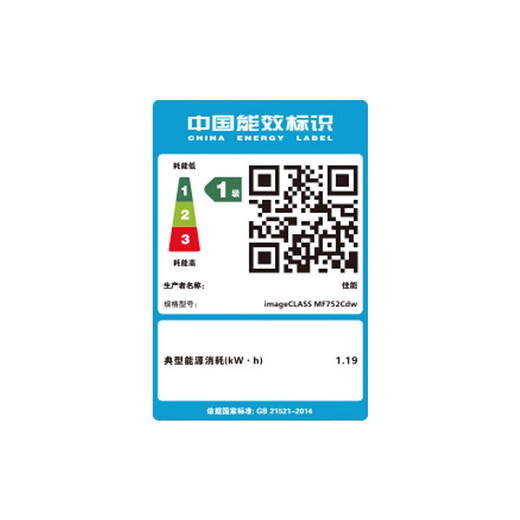 
Canon MF643cdw/645cx/641cw color laser wireless double-sided commercial printer commercial office MF752Cdw [wireless/double-sided printing/three-in-one package 1: standard + black plus powder toner cartridge *1 + powder *3