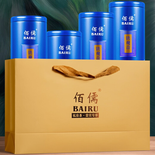 BAIRU SPECIAL NOUVEAU THE ANNI TIEguanyin Tea 1725 Oolong Tea Gift Box Gift Tea Spring Tea 500G