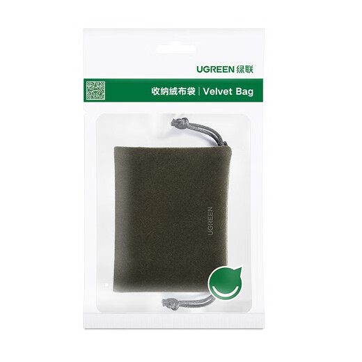 Bolsa de almacenamiento móvil de Red Green Banco de energía móvil Bag Bag Splitter Disco duro móvil U Bolsa de tela de disco Gran tamaño 20319