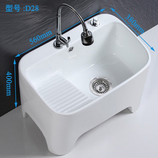 GuanMu new style large ceramic mop pool with washboard balcony mop pool mop pool wash mop pool laundry pool desk control 56 cm four legs with washboard + high curved faucet