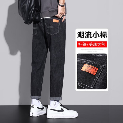 Weiqian (WEIQIAN) jeans men's spring and summer new style pants men's loose straight pants men's large size versatile trendy casual men's trousers [two pairs] K6621 black gray + K6621 light blue 28