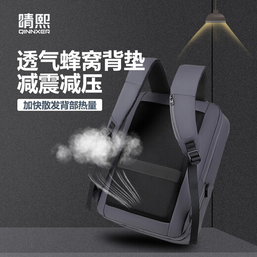 Qingxi computer bag backpack 17.3 inches business backpack laptop bag game notebook e-sports male and female student school bag black 17.3 inches