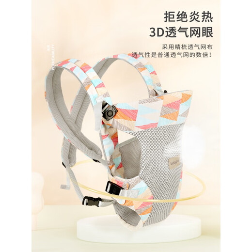 STRAP BABAPARK BEIYOU Baby Out Simple Multifonctionnel Baby Baby Front et arrière à double usage Artefact arrière Xia Back Antina Geometry-Strip Modèle (0-36 mois)