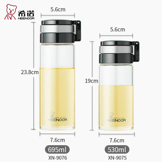 希诺（HEENOOR）玻璃杯单层大容量加厚便携防漏提环耐热玻璃杯男女过滤泡茶水杯子 XN-9076 (695ML)