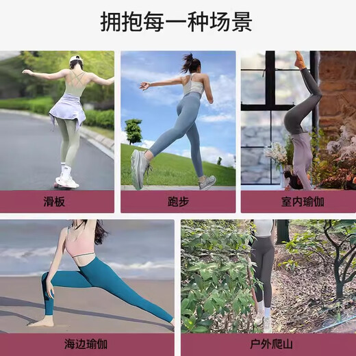 Double Show Nude Yoga Pants Women's New Pula Lifting Waist Tightening High Elasticity Training Sports Autumn and Winter Peach Butt Fitness Pants Haiyueyan Pants Slimming and Long Legs M 100-115