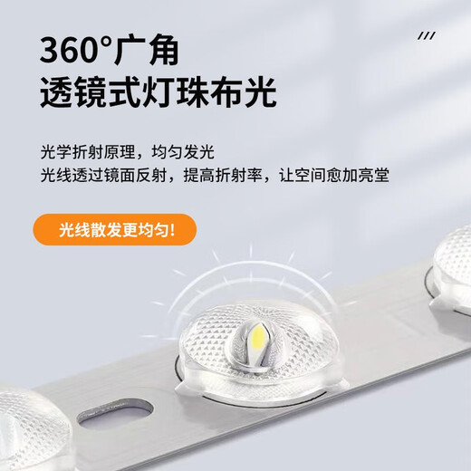 欧普灯官方旗舰LED灯条吸顶灯改造灯芯替换贴片灯珠长条变光遥控520410 695毫米一拖4 三色变光