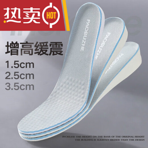 Yaqianmao height-increasing insoles for men and women, sweat-absorbent, deodorant, soft-soled, comfortable, shock-absorbing, full-cushion, Internet celebrity invisible inner heightening insole [2 pairs] 1.5cm black 35