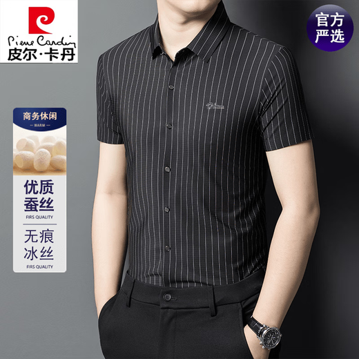皮尔卡丹夏季商务休闲冰蚕丝无痕短袖衬衫男高档含桑蚕丝条纹衬衣男装上衣 白色【高档蚕丝】丨竖条纹短袖 XL 建议145-165斤
