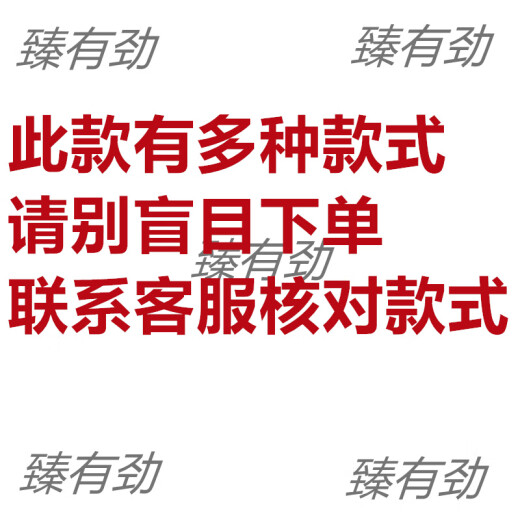 雅马哈YAMAHA锂电498VF果树修枝剪698VF电剪刀割草机锂电池充电器 C款配套锂电池5芯