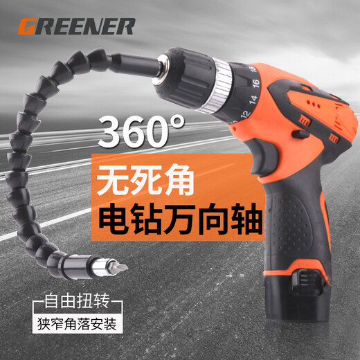 GREENER universal flexible shaft extension rod electric screwdriver bit connection extension rod sleeve connection elbow hand drill hose electric drill universal shaft - black