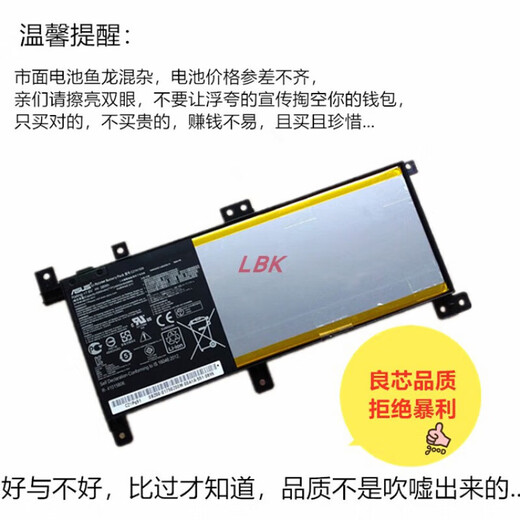 ASUS华硕ASUS原装华硕 FL5900U C21N1509 A556U K556U X556U F556U笔 笔记本电池