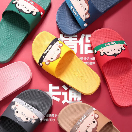 Letuo Cartoon Monkey Outerwear Comfortable Soft Soled Home Parent-child Casual Sandals Summer Couple Slippers Women's Big Red 38-39 (Suitable for 37-38)