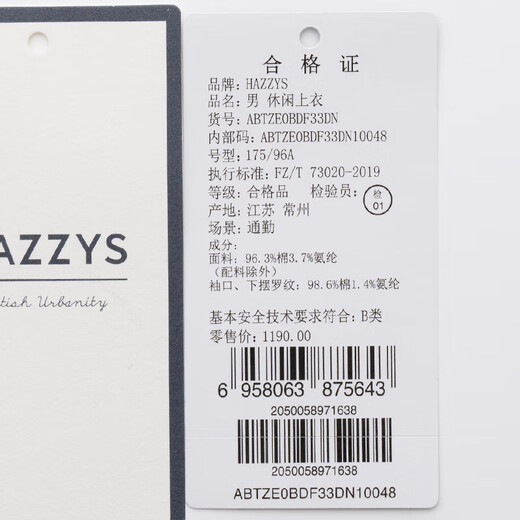 HAZZYS men's top half-front stand-up collar pullover sweatshirt ABTZE0BDF33 dark navy DN 170/92A46