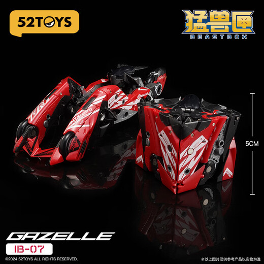 52toys Universal Box Series Allound Squad Gazelle собрал деформированные игрушечные модели модели модель модели Mecha Gif