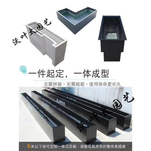 Fiberglass flower box balcony flower bed outdoor partition large flower trough outdoor rectangular courtyard flower box customized white length 150*width 90*height 60cm others