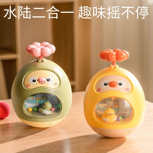 Beimuhui Tumbler Baby Spielzeug Kinder früh Bildung Baby Baden und mit Wasser spielen Kinder 0-3 Jahre altes Badespielzeug gelb [Wasser und Land Becher] können gebissen werden
