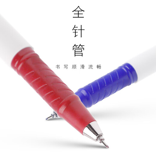 晨光文具白色笔杆中性笔水笔GP1390商务办公签字笔学生用考试笔0.5mm全针管黑色红色蓝色碳素黑笔 黑色 12支装