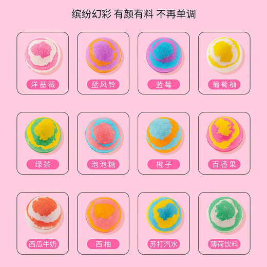 Шарик для ванны NARBERRY для взрослых женщин, солевой шарик для ванны, солевой шарик для ванны, шарик с эфирным маслом, пена для ванны, супер-многопузырчатые бомбочки для ванны, 70 г * 12 штук, Sakura Girl