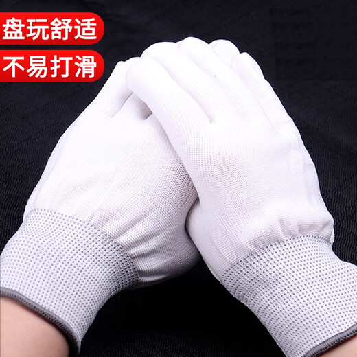Zhenxi Wenwan Nano Gloves Plate Beads Plate String Plate Play Gloves Patched and Polished Walnut Xingyue Bodhi Leaf Red Sandalwood Gloves Large Nano Gloves 10 Pairs