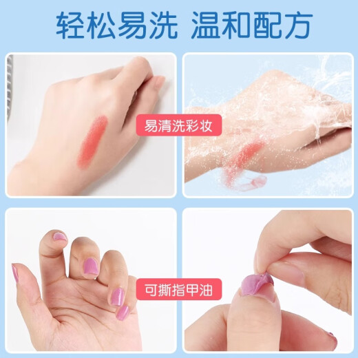 迪士尼儿童化妆品套装可水洗小女孩生日礼物玩具舞台彩妆盒艾莎公主套盒 迪士尼开心乐园蓝彩妆盒(礼盒装)