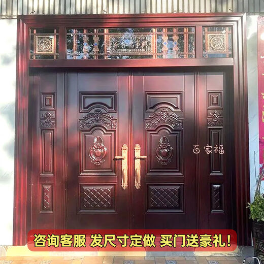 Стеклянная дверь Vinoa, сельская дверь, сельский самодельный дом, дверь на заказ, входная дверь из цинкового сплава, бронированная дверь класса А, стиль двери 1