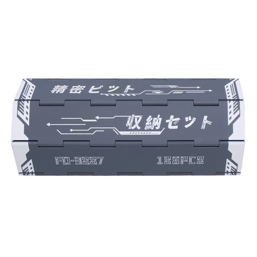 
Japanese Fukuoka Tool Precision Screwdriver Combination Telecommunications Repair Set Screw Batch Set 128-piece Set FO-9227