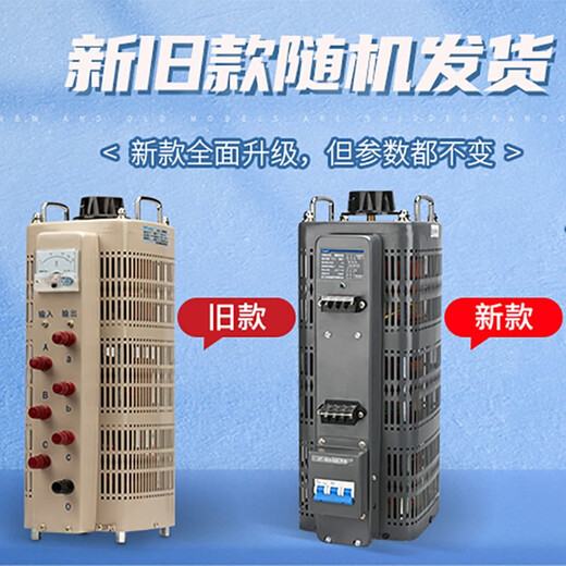 Chint (CHNT) three-phase voltage regulator 1500W TSGC2-1.5kva input 380V regulated voltage 0-430V
