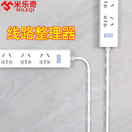 Mileqi Draht Fixer Wandkabel -Artefaktdaten Kabel Speicher Netzwerkkabel Fixes Wandschrank Verarbeitung Kabelklemme Upgrade -Modell [kleines transparentes Modell 20 Teile]
