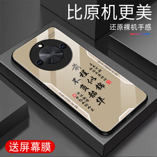 Zhen Pei convient à Honor X50 Mobile Phone Case Honor X50pro Anti-Fall Glass Phone Telephone Case Honor X50GT All-in-One-Resistant Ultra-Thin Silicone Soft Border Ping AN Text Protection Case Ping An Xile [Quicks Sand Yellow G7170] Honor X50 [Film cadeau]