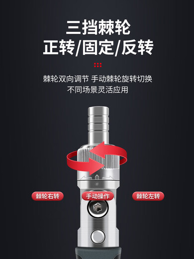 仁聚益棘轮扳手螺丝刀工具套装摩托车维修套筒组合多功能家 9902A【棘轮螺丝刀68件套】