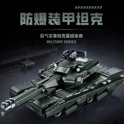 Yunya Military Tank Assembly Blocy Building Bloums Toys Boys's Children's Day Gift Gift compatible Legao difficulté de construire un modèle blindé à l'épreuve d'explosion [1269 particules]
