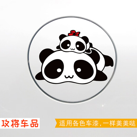 
Attack and cover scratches car stickers waterproof decal cartoon stickers car decoration personalized body creative scar stickers Papa Bear/TY831-1