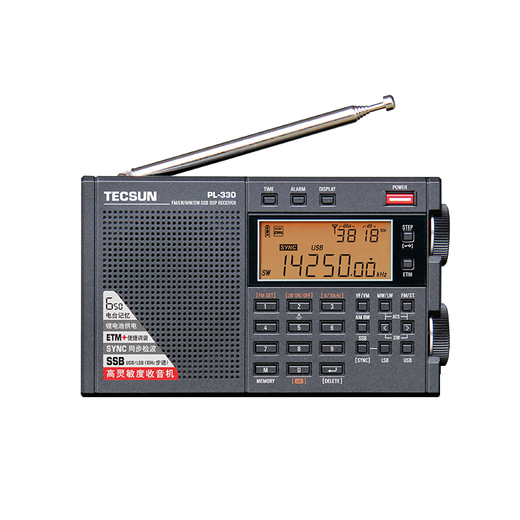 德生（Tecsun）PL330全球广播制式收音机DSP芯片SSB单边带同步检波定时开关机可充电 PL330标配+充电器