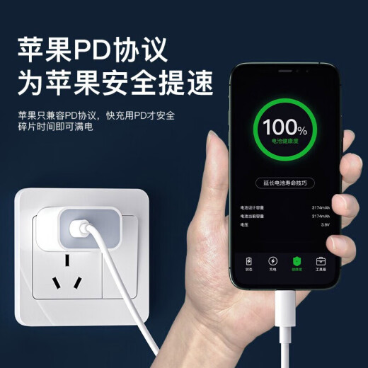 Viken Apple Fast Charging Set Official 20W Charger Flagship Suitable for iPhone14/13/12/11/Pro/Max Charging Head Cable Suitable for [Apple 8-14 Fast Charging Suit] 1 meter standard