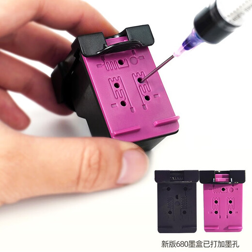 天凌适用惠普680墨盒 HP 3636 3638 3776 3838 2677 2679 4538 新版680彩色/连喷 循环加墨/打印5000页 送