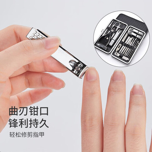 Youjia UPLUS stainless steel nail clipper set nail scissors 19-piece set nail clipper full set pedicure nail clipper nail file