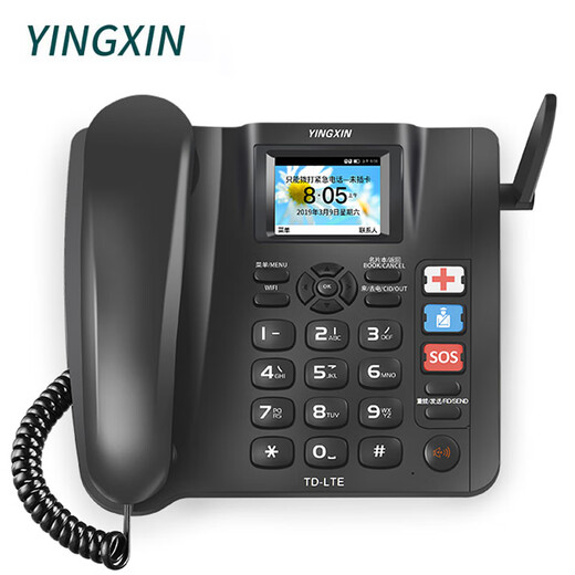 YingXIN card (YINGXIN) wireless landline phone recording mobile telecommunications Unicom 4G full network connection multi-version selection mobile card home office 4G full network connection black