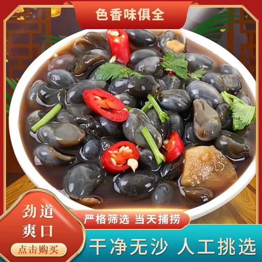 Wenzhou specialty garlic-flavored drunken mud snails, raw pickled yellow mud snails, fresh pickled without sand, 500g ready to eat, canned, garlic-flavored mud snails 500g/bottle, 1 bottle