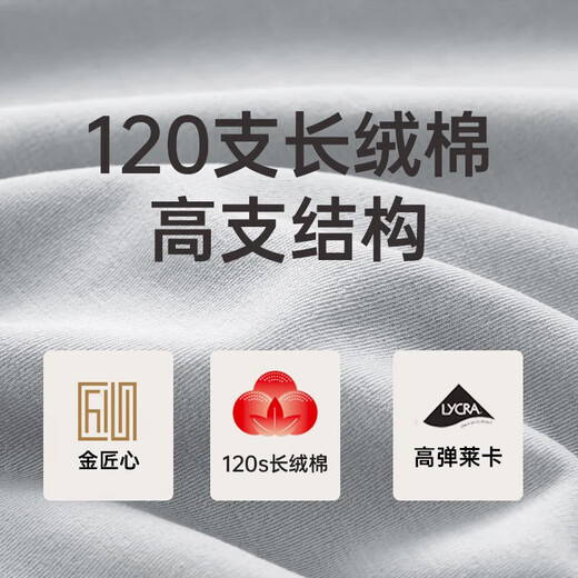 Three Gun Underwear Men's 120 Count Long Staple Cotton High Count Cotton High Elasticity Autumn and Winter Lightweight Slim Long Sleeve Bottoming Autumn Clothes and Autumn Pants 2 Tops Round Neck White + Happy Gray 3XL 185 Recommended 175-210Jin Jin is equal to 0.5 kg