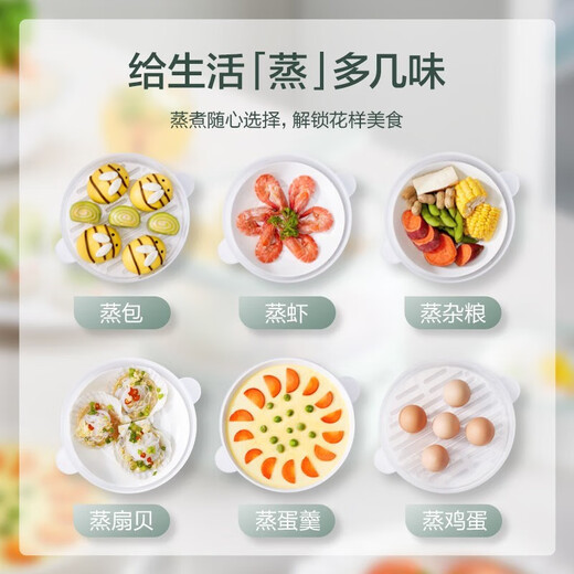 苏泊尔（SUPOR） 小电锅宿舍小锅 1.6L容量一体小火锅 一人食 电炒锅 电热锅 电煮锅 多功能用途锅 学生泡面电火锅 H20YC841A【1.6升容量 上蒸下煮】