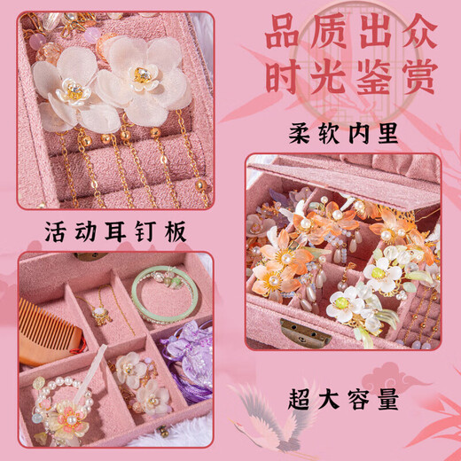 Yunya Kinder Schmuckschachtel Set Princess Hair Accessoires Geschenkbox Mädchen spielen Hausspielzeug 7-14 Jahre alte Mädchen Geburtstagsgeschenk [ausgewählte Version 20 Stück Set] Yan Pin Linglong