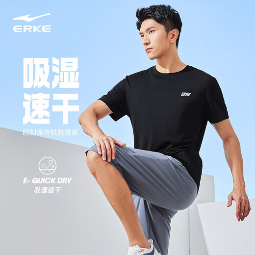 鸿星尔克短袖男夏季圆领速干衣冰感透气吸湿排汗t恤运动男跑步服上衣男t