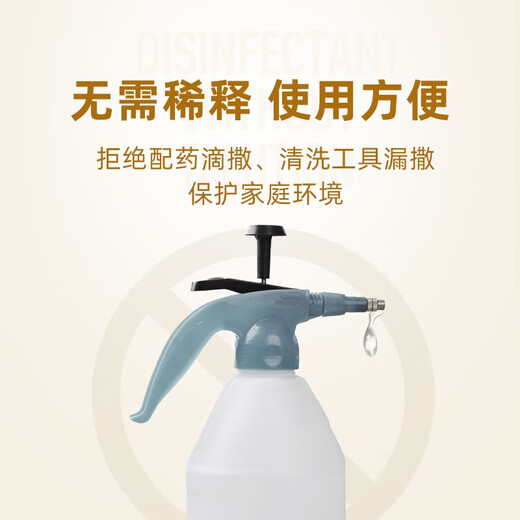 Qianbaiji Trifloxystrobin horticultural fungicide black leaf spot dry tip powdery mildew flower no-dilution direct spray fungicide 500ml lazy people no-dilution direct spray