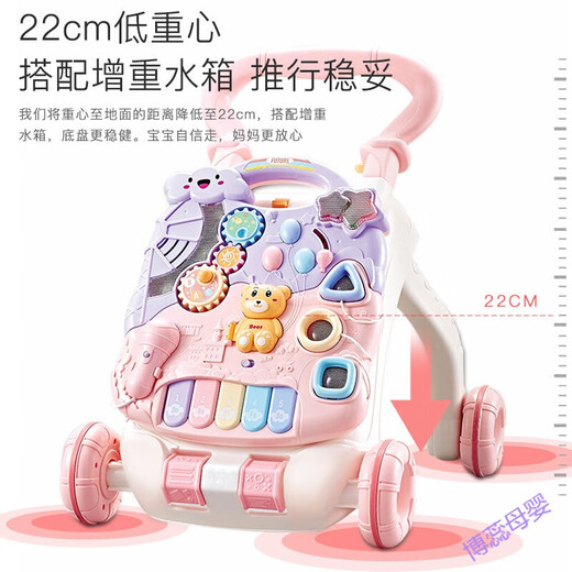 Kairuishi Baby Walker Trolley Anti-girando caminante caminante juguete de bebé 6-18 meses versión de estrella [recargable] aumento de peso de agua polvo de agua