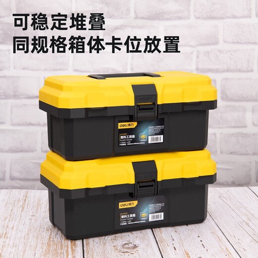 Deli tool box large multi-function repair tool electrician tool box household hardware storage box household storage box 12 inches anti-fall type double layer thickening
